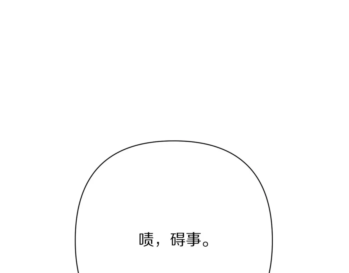 第76话 权限夺取119