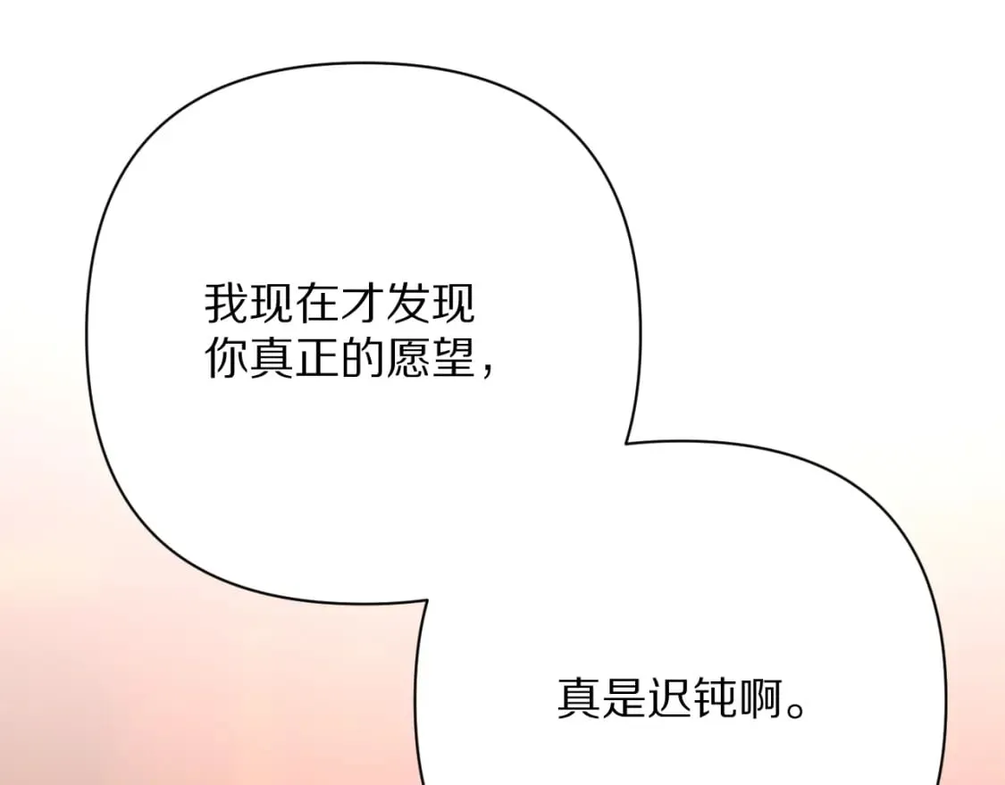 第71话 再会的约定151