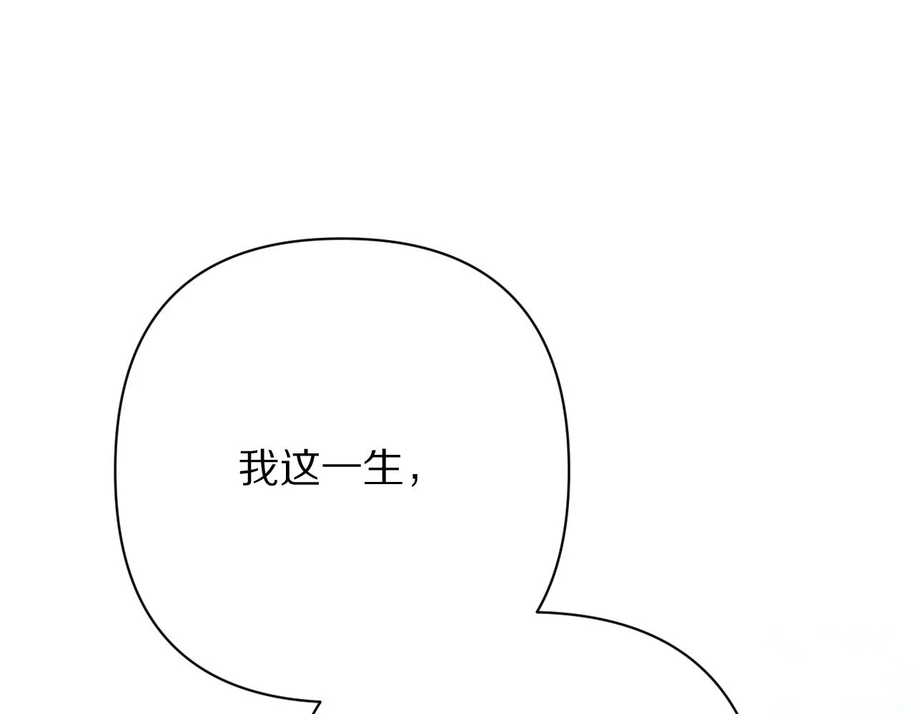 第46话 倾诉之雪89