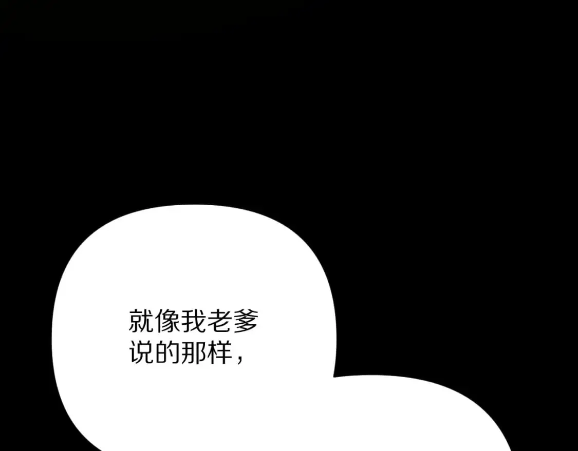 第69话 萌芽的感情77