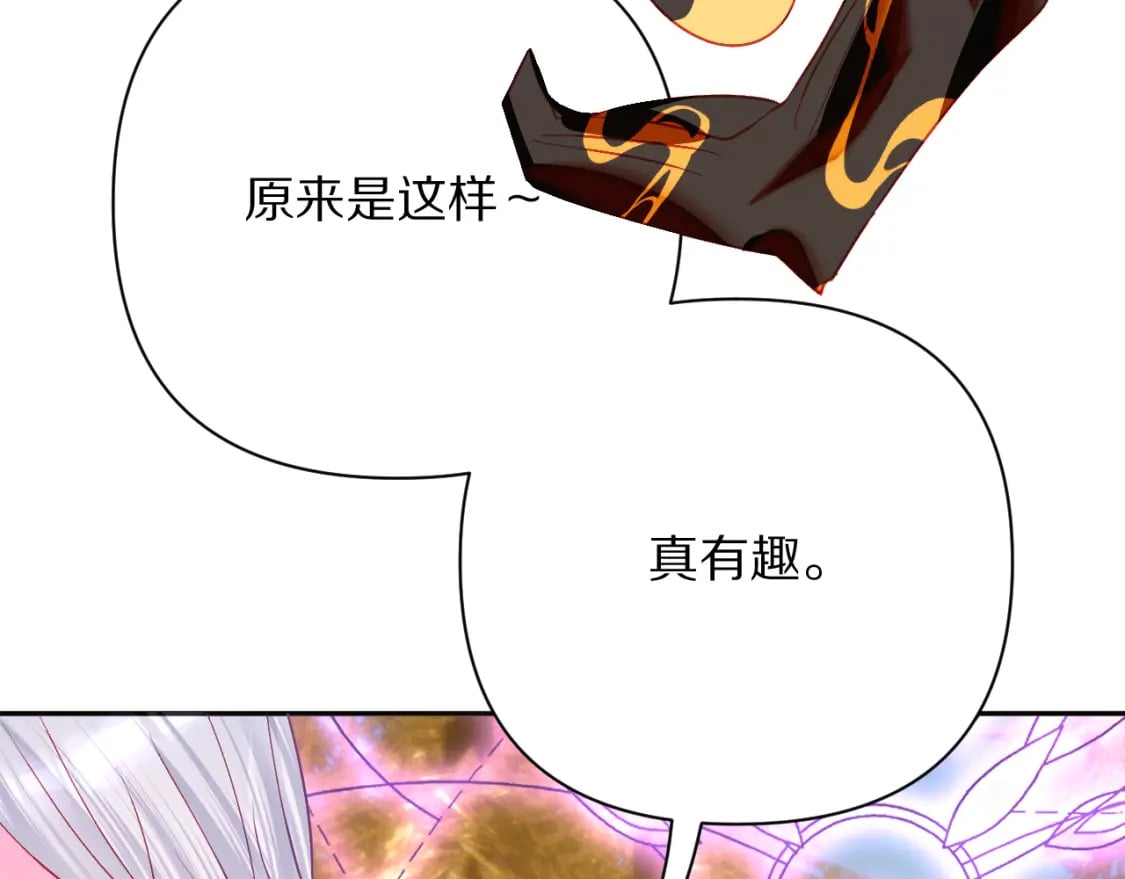 第60话 激战63