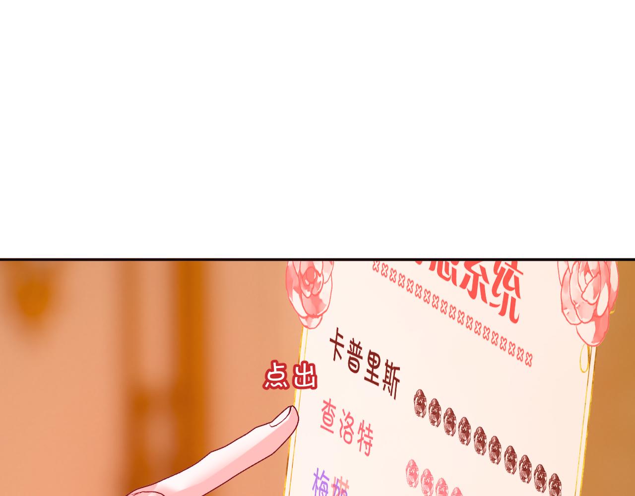 第35话 红蝴蝶129
