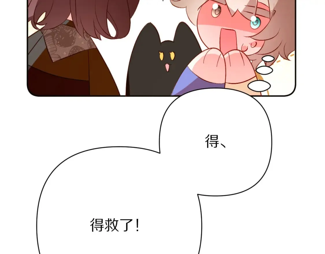 第71话 再会的约定25