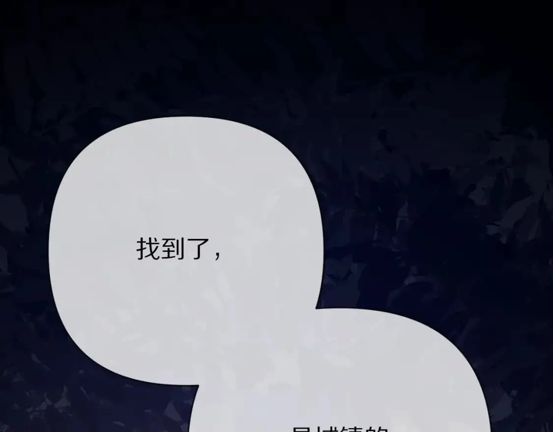 第68话 命运的初遇87