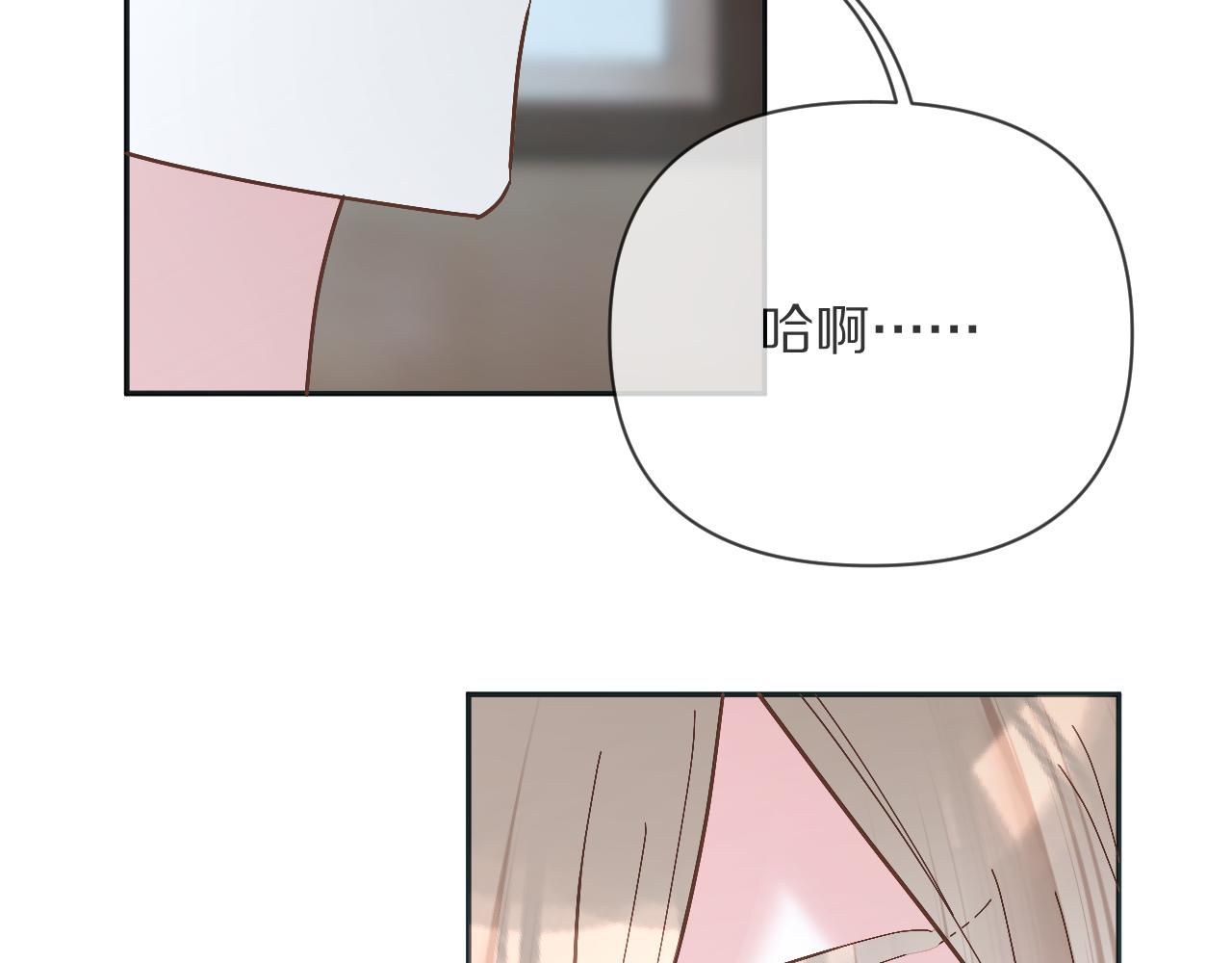 第10话 他受伤了？75