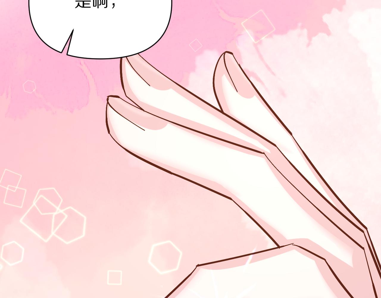 第6话 你究竟是谁！19