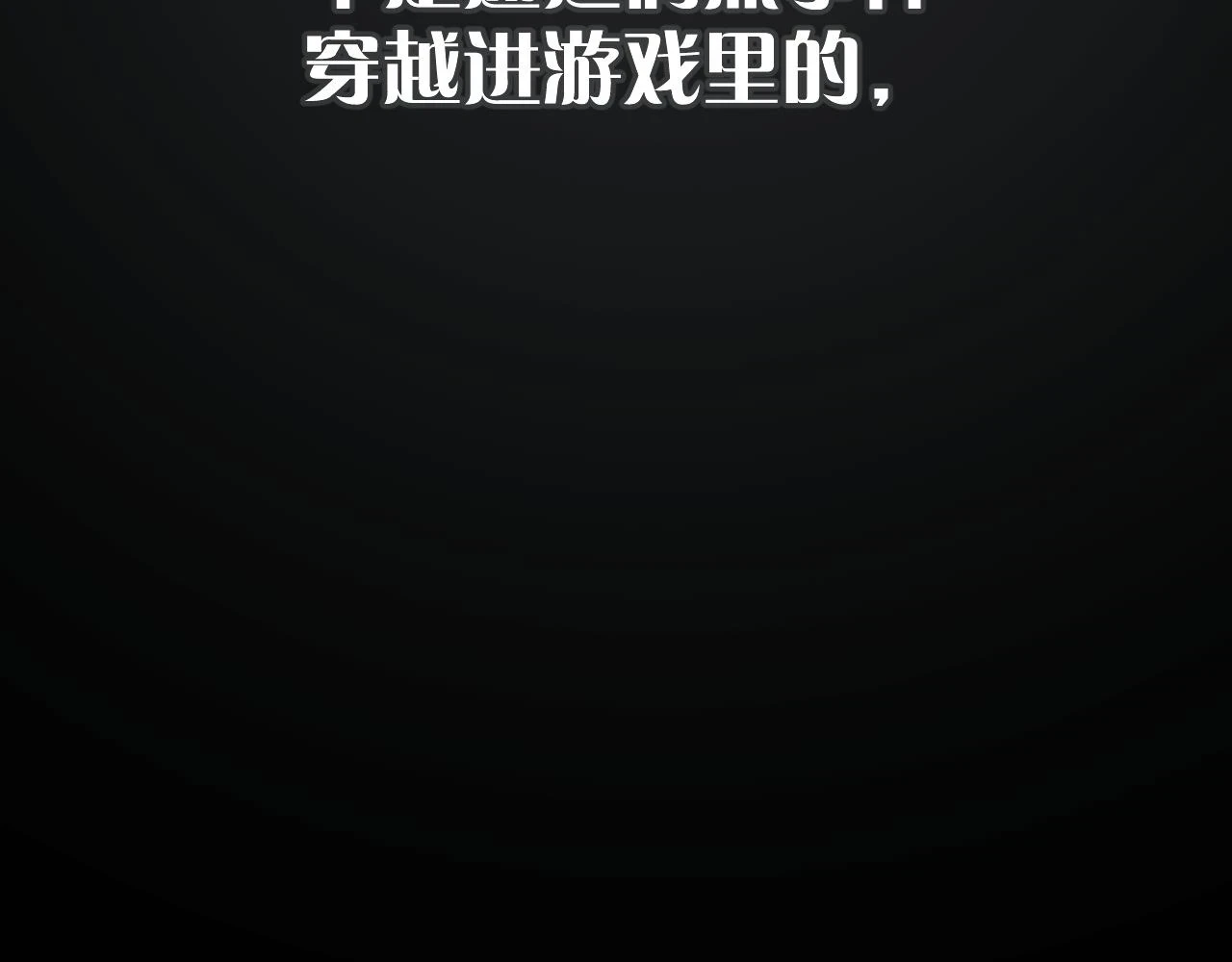 第44话 积雪下的秘密12