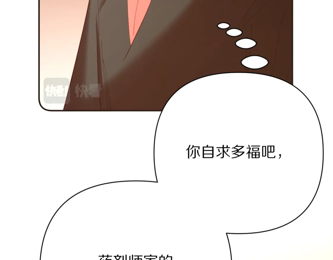 第51话 革新的步伐78
