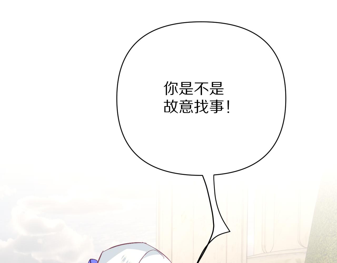第15话 修罗场！84