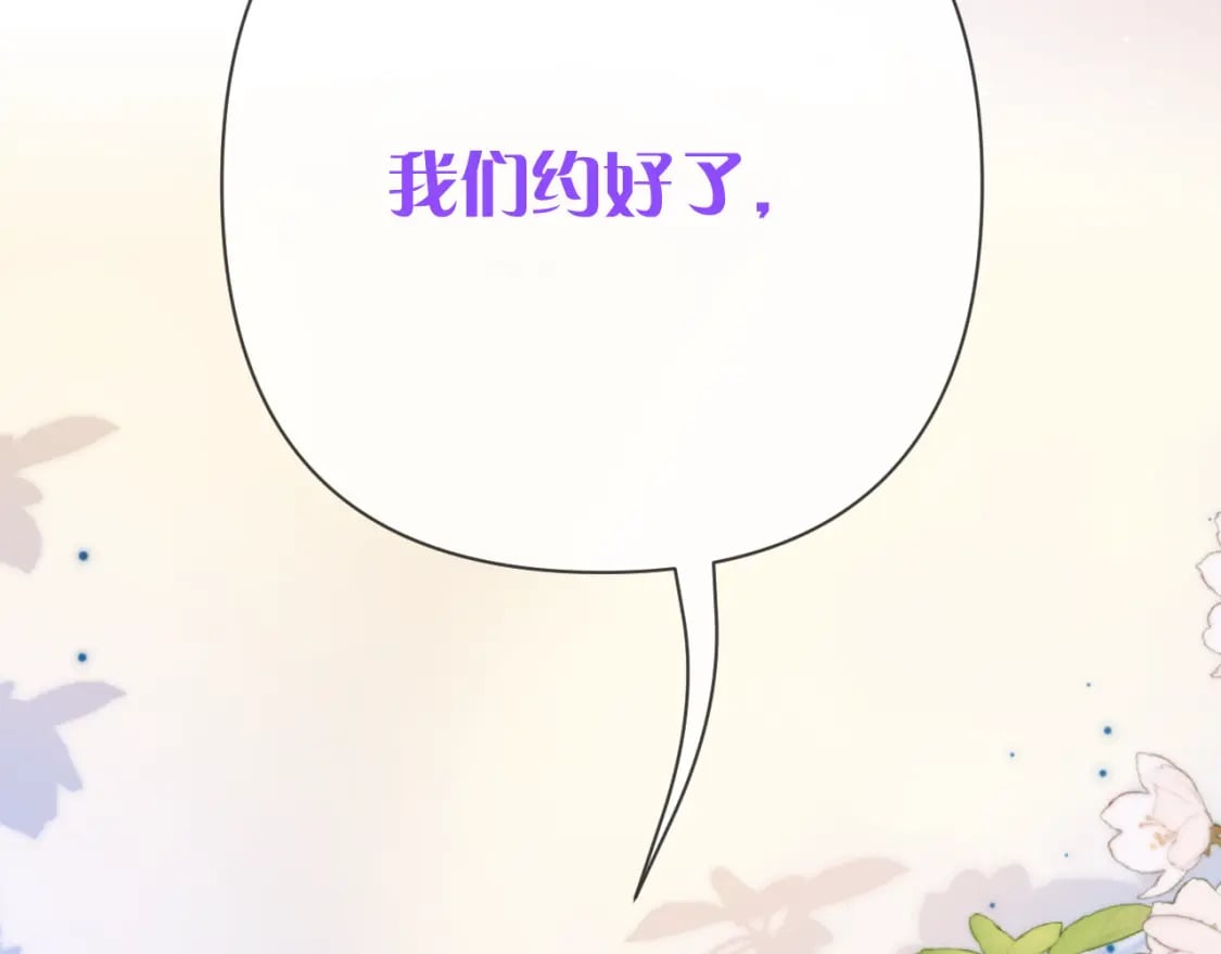 第48话 轮回之雪163