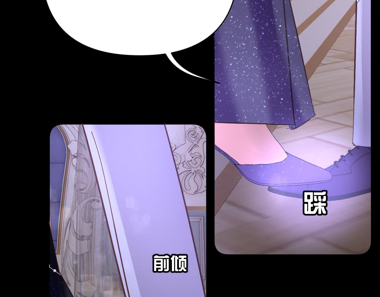 第14话 第一支舞97
