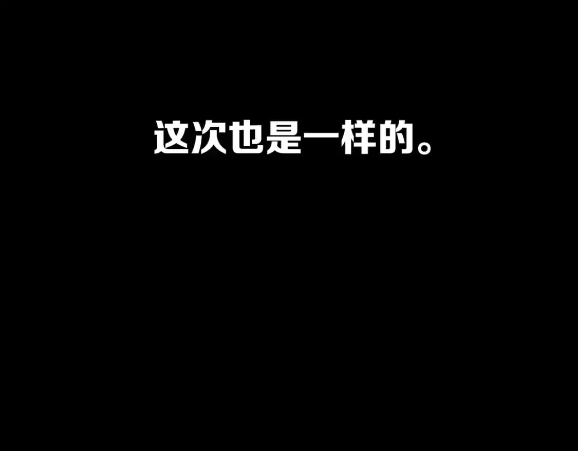 第68话 命运的初遇133