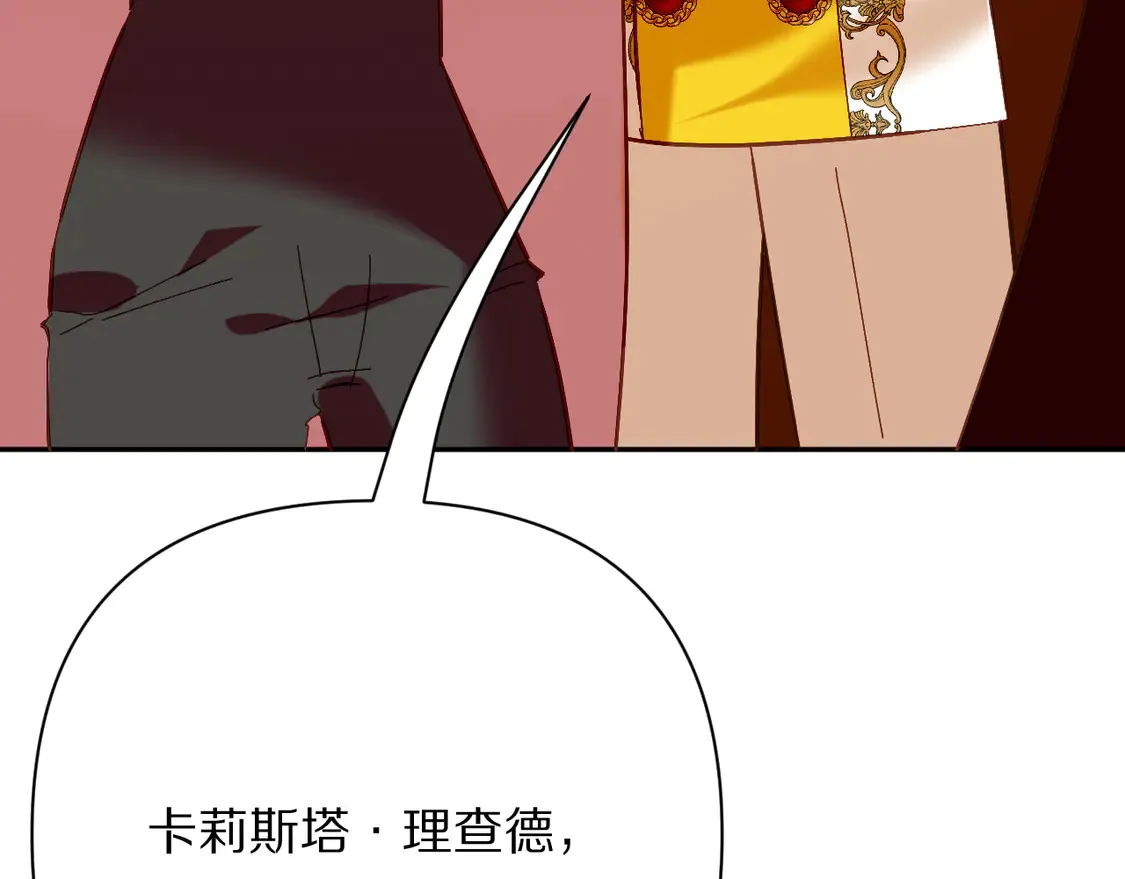 第77话 剧本再演84