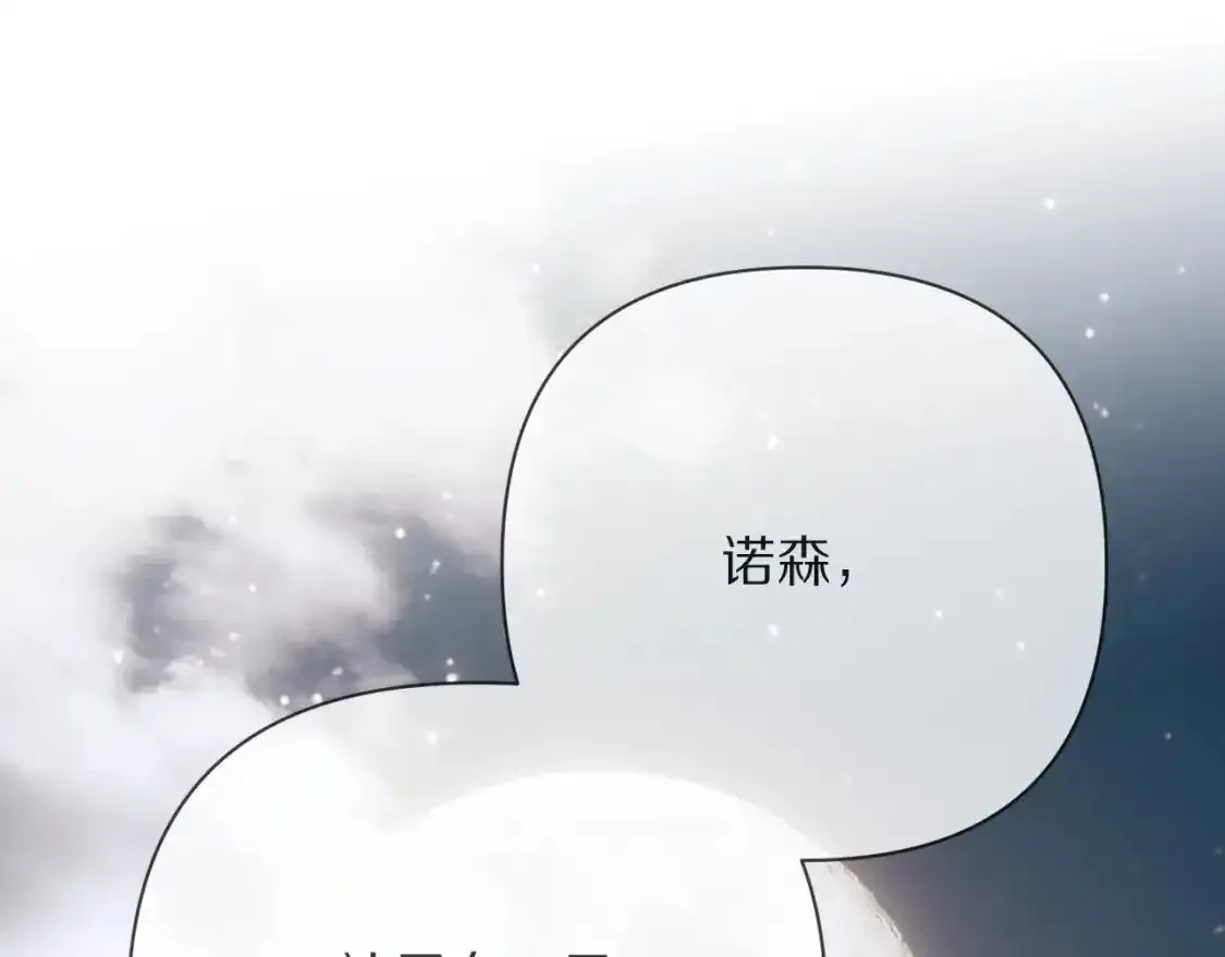第70话 重叠虚像的神60