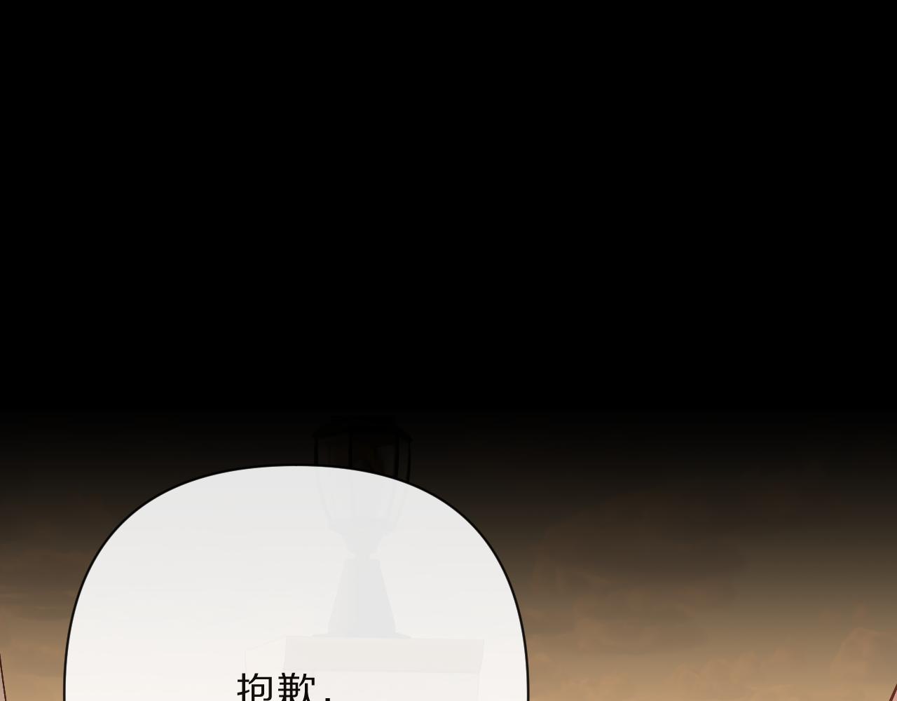 第17话 成为我的剑10
