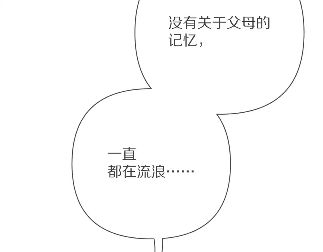 第68话 命运的初遇47