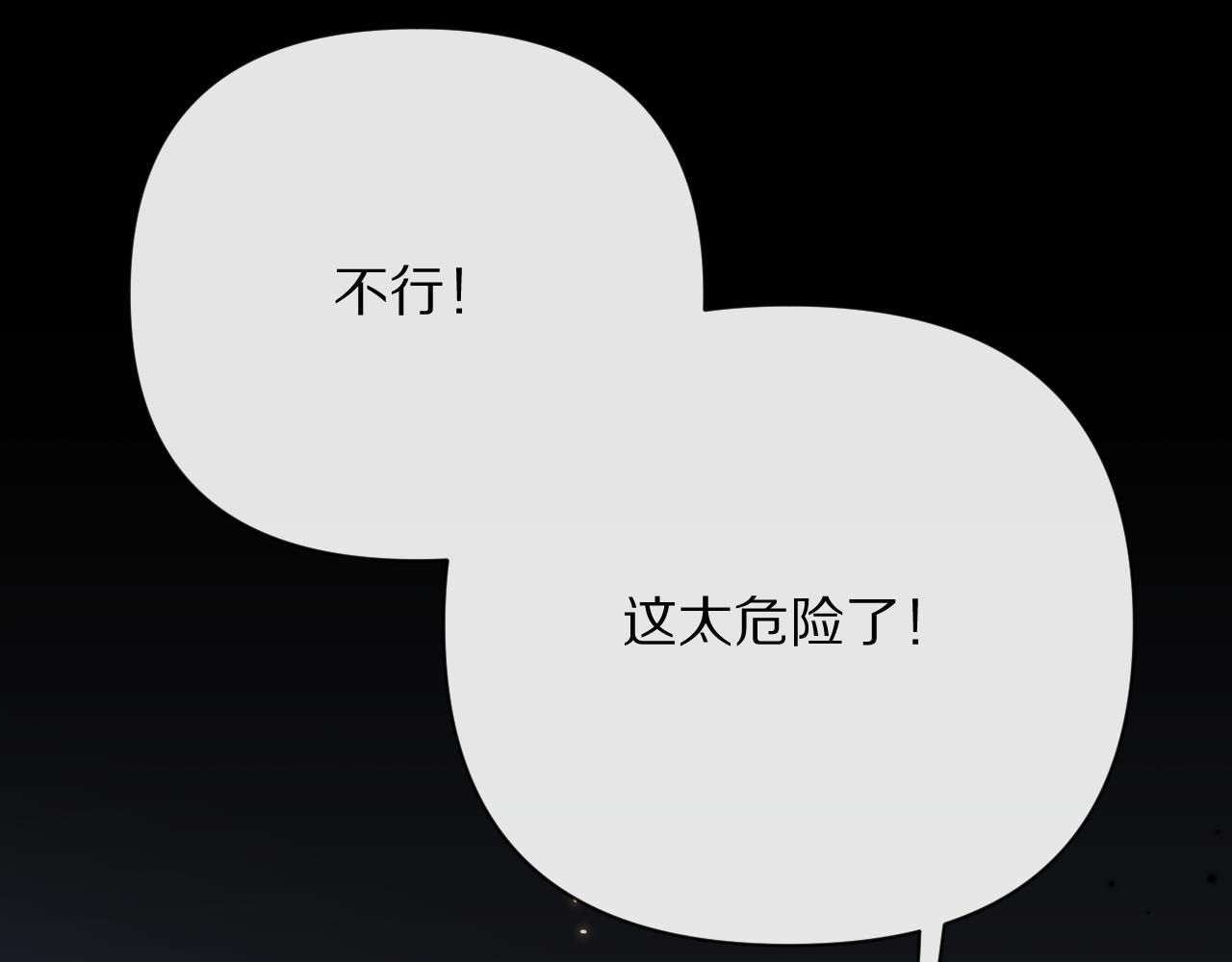 第20话 布局55