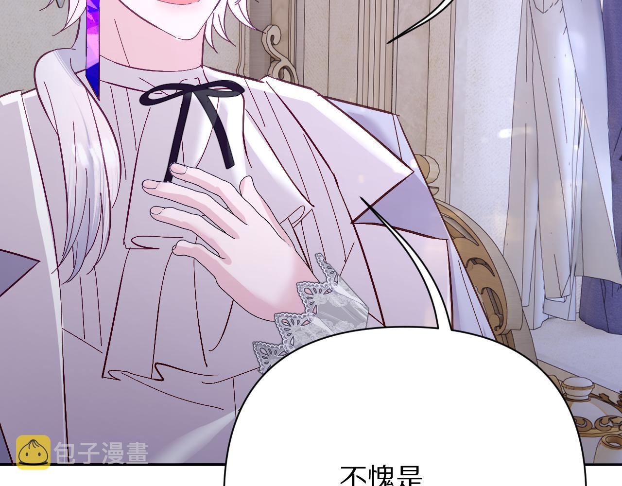 第14话 第一支舞44