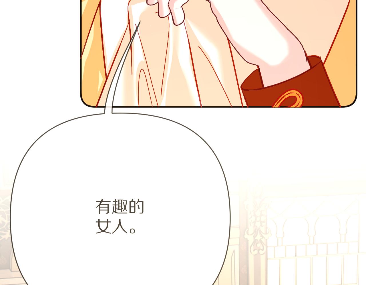 第19话 皇太子92