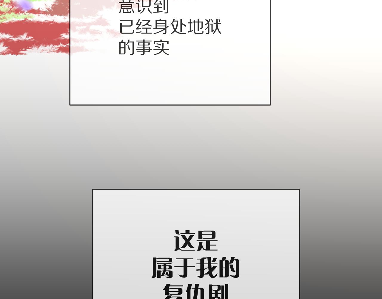 第11话 天使与罪人128