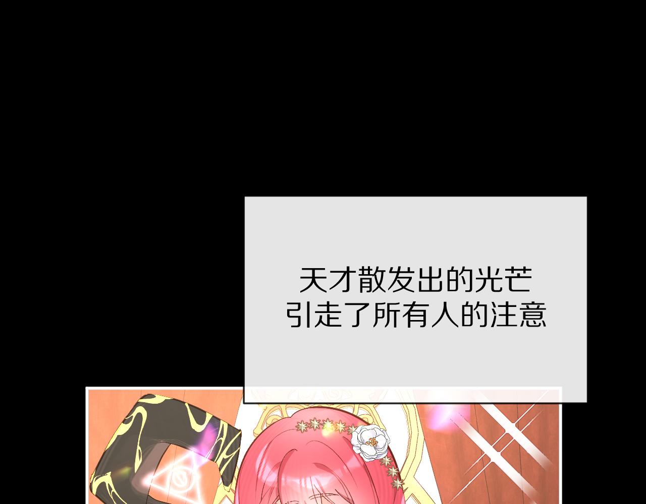 第4话 我们是共犯15
