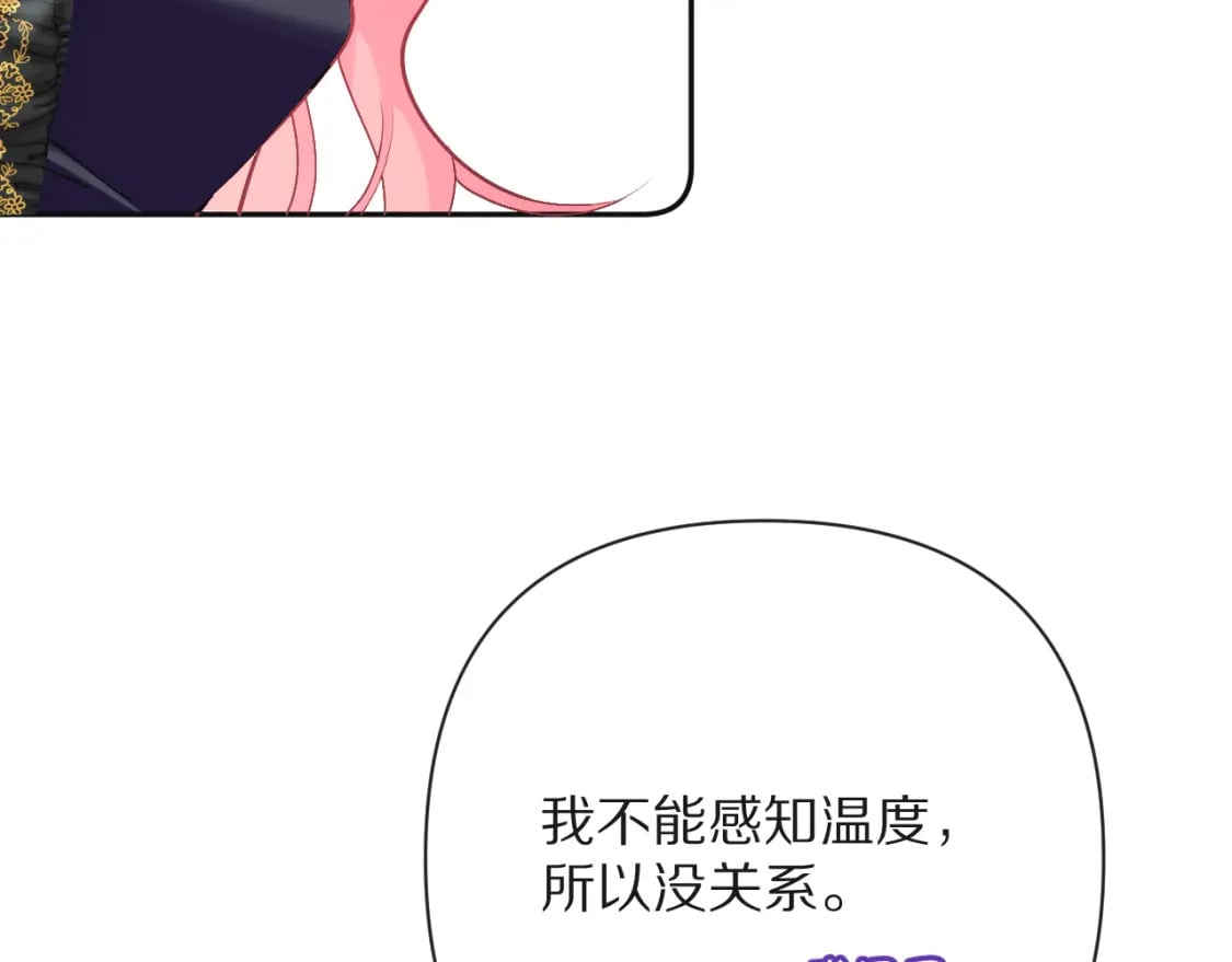 第48话 轮回之雪57