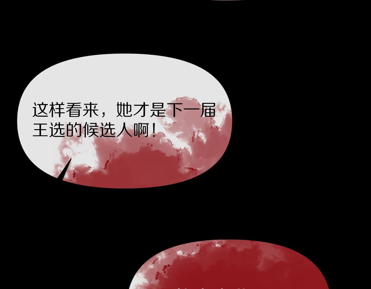 第4话 我们是共犯13