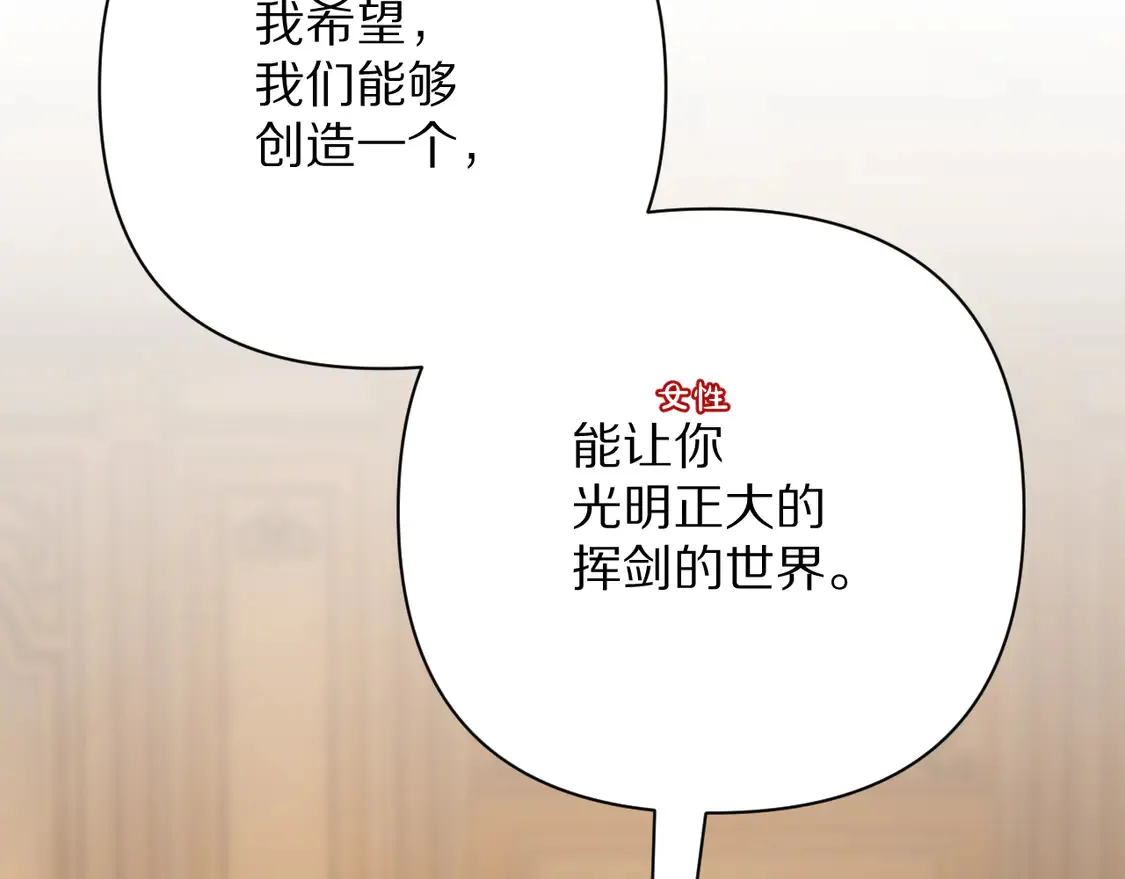 第79话 反叛16