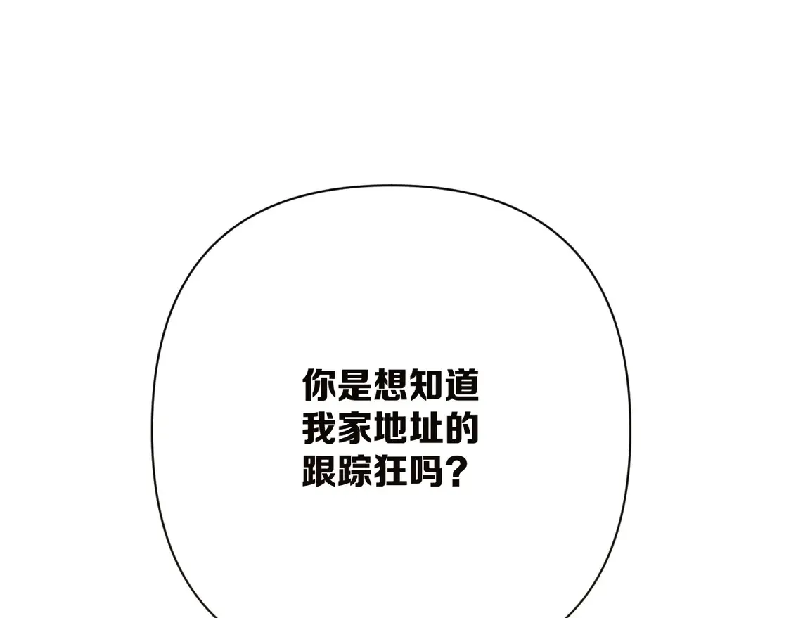 第77话 剧本再演12