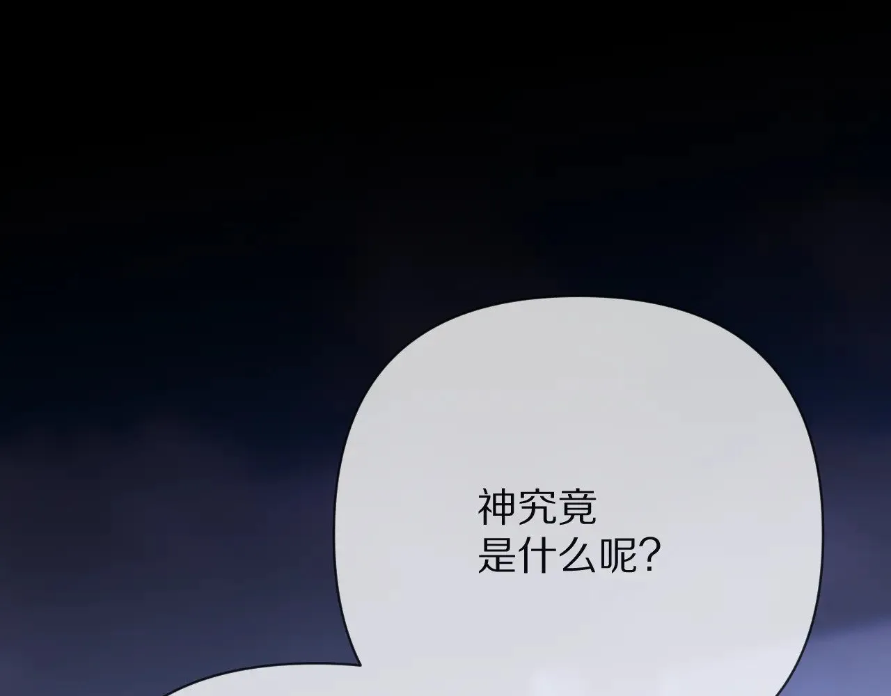 第83话 偏执之花213