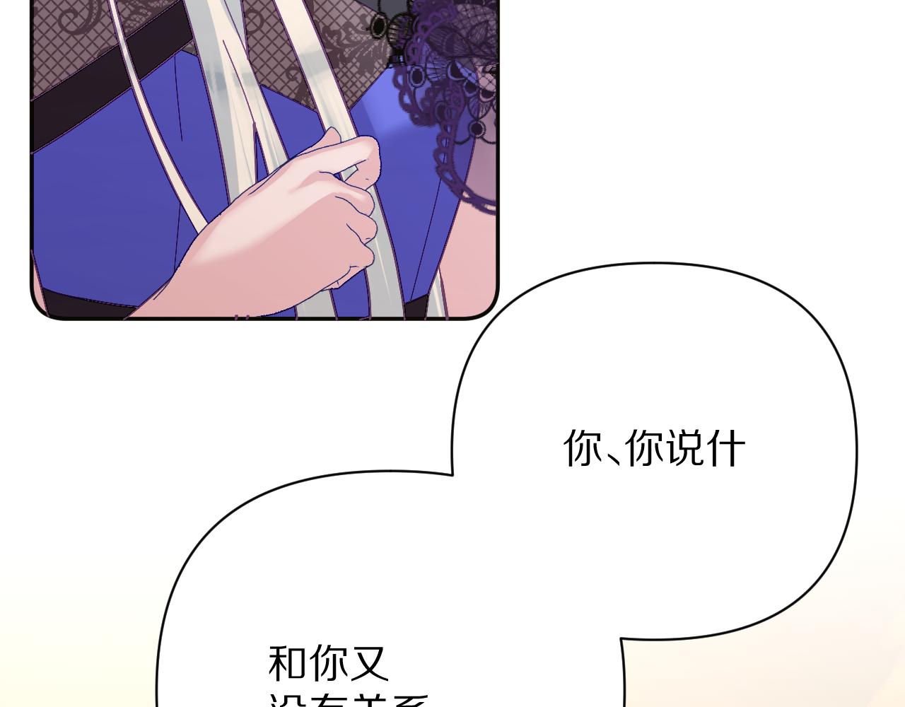 第17话 成为我的剑16