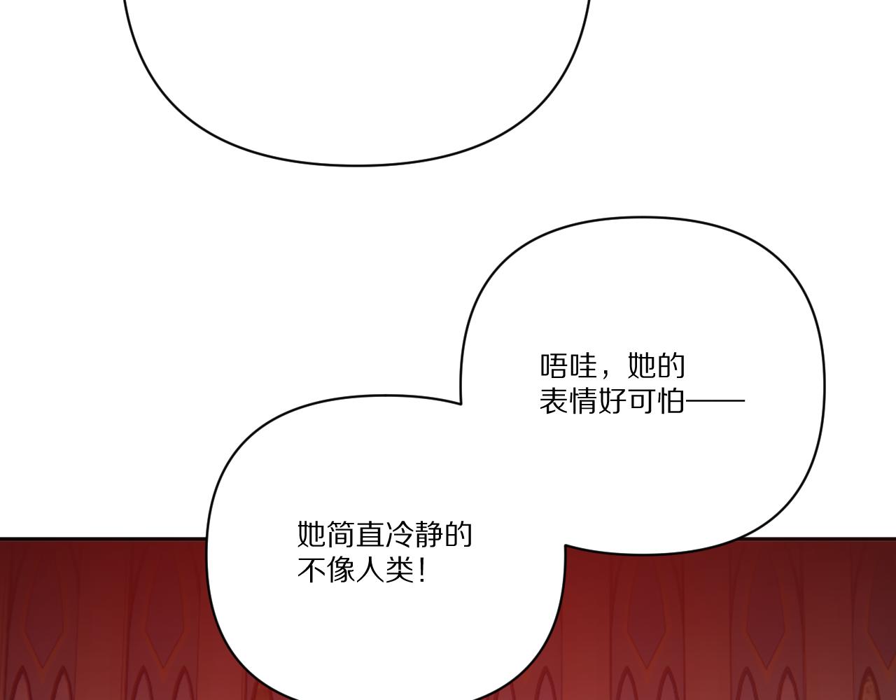 第26话 以血为火种88