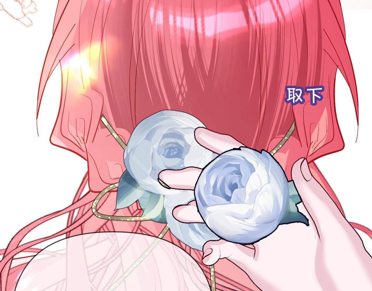 第14话 第一支舞135