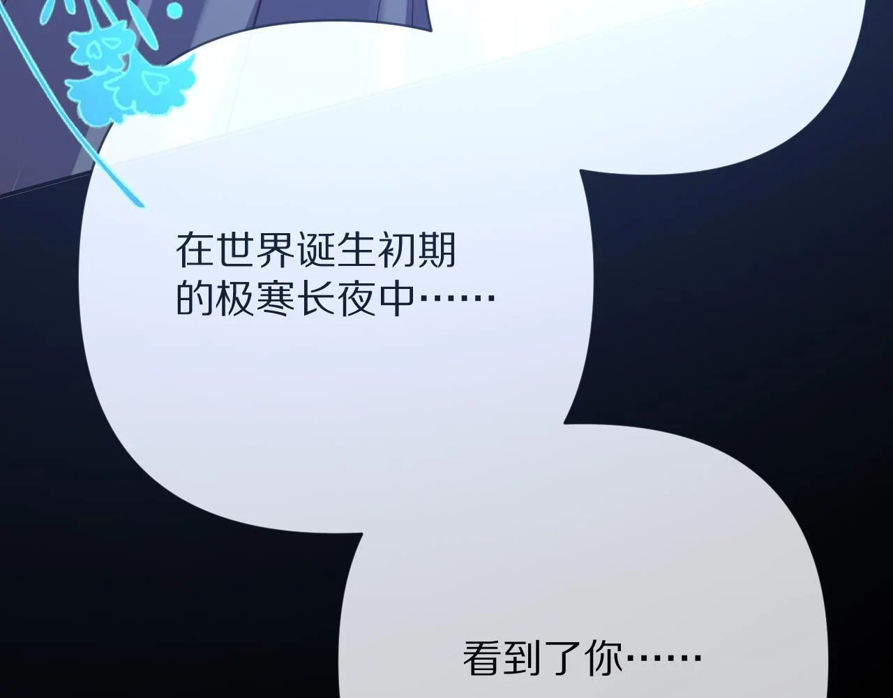 第45话 冷与暖79