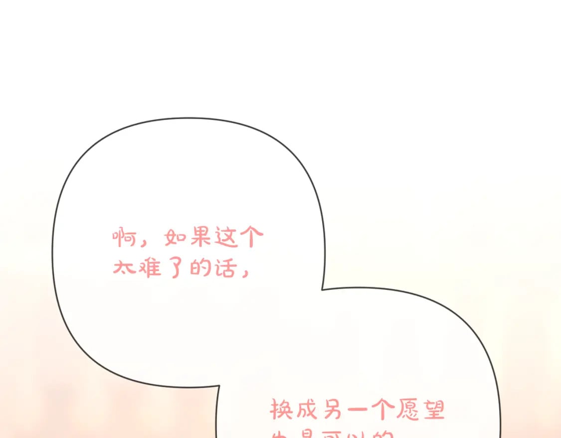 第60话 激战19