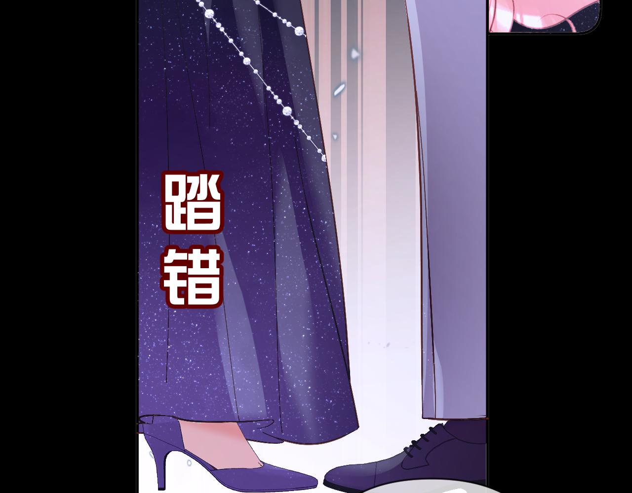 第14话 第一支舞78