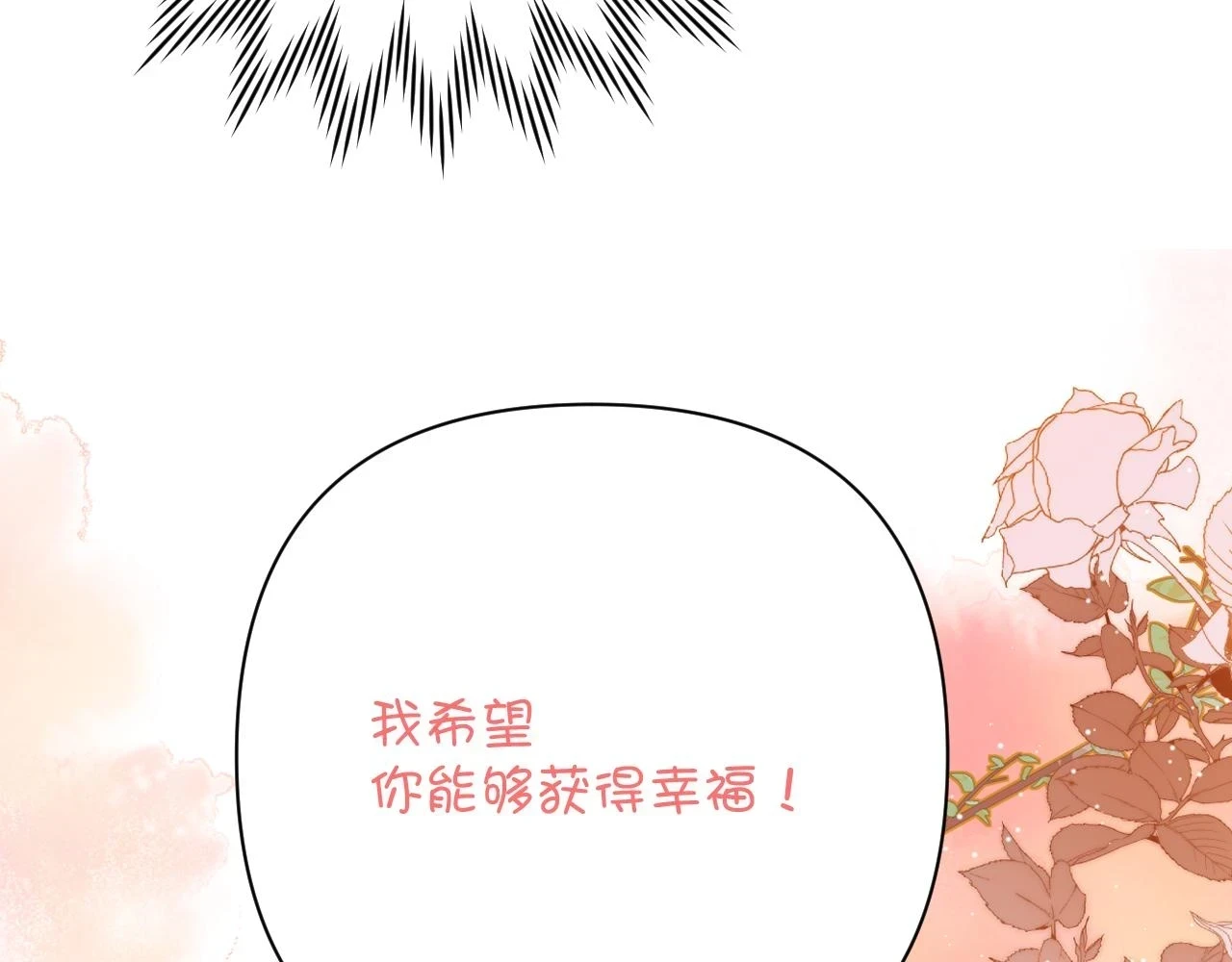 第44话 积雪下的秘密178
