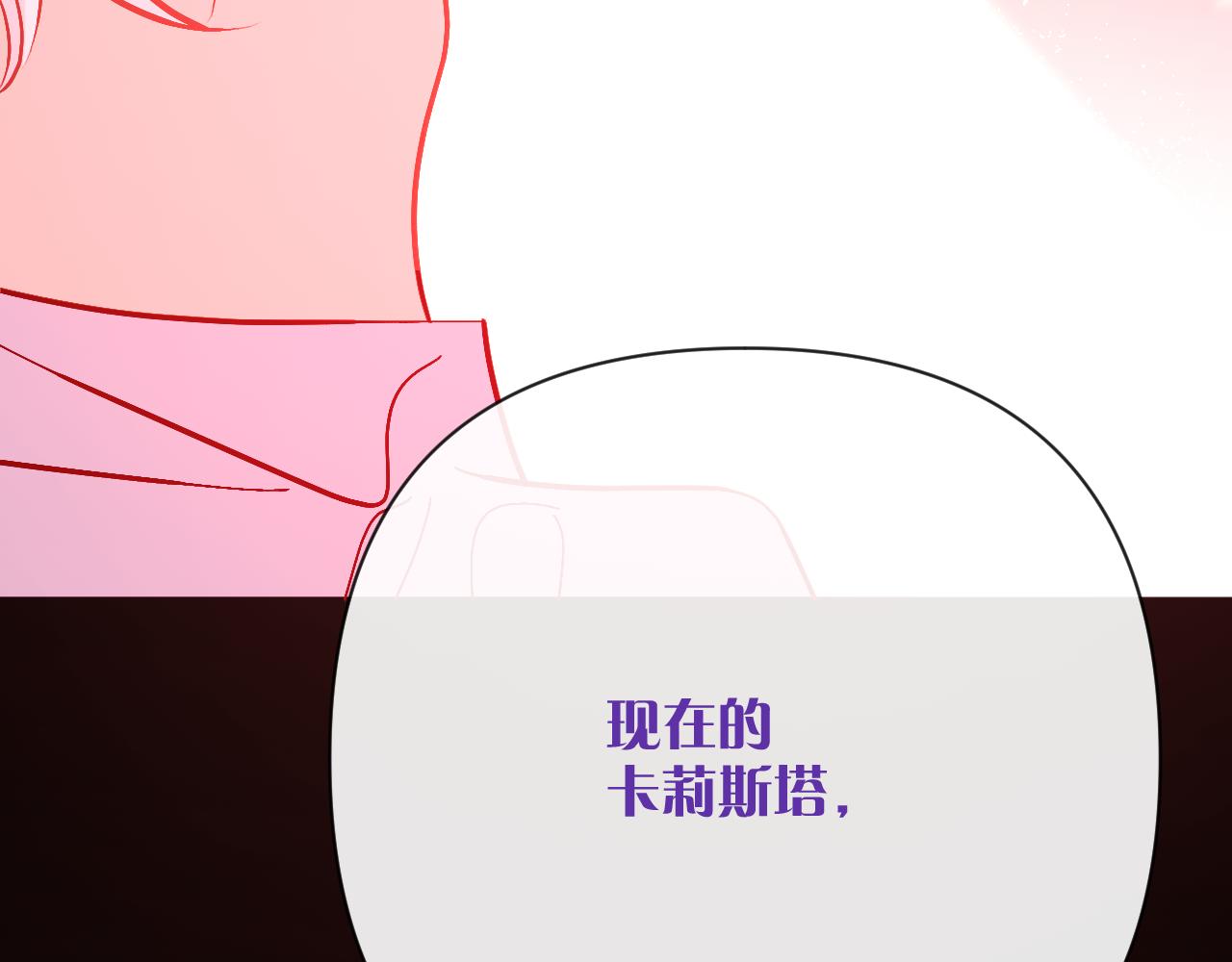 第36话 破碎88