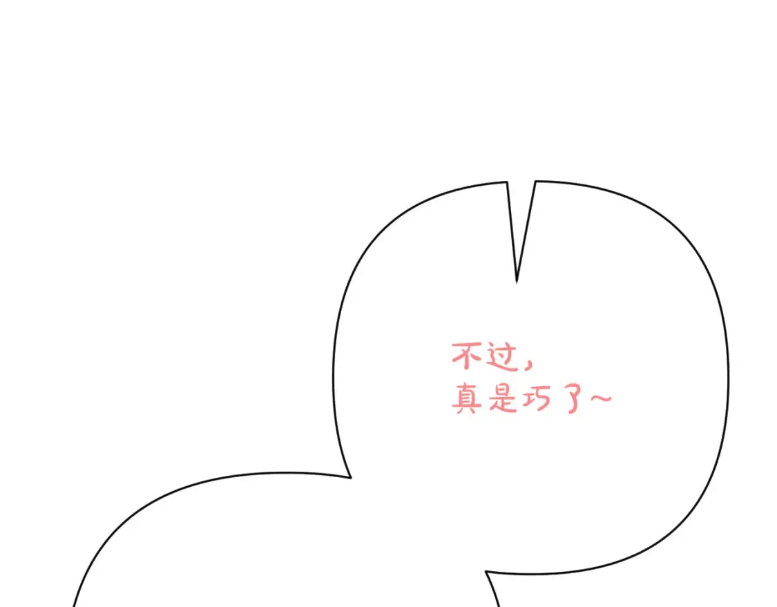 第72话 埋藏的真相57