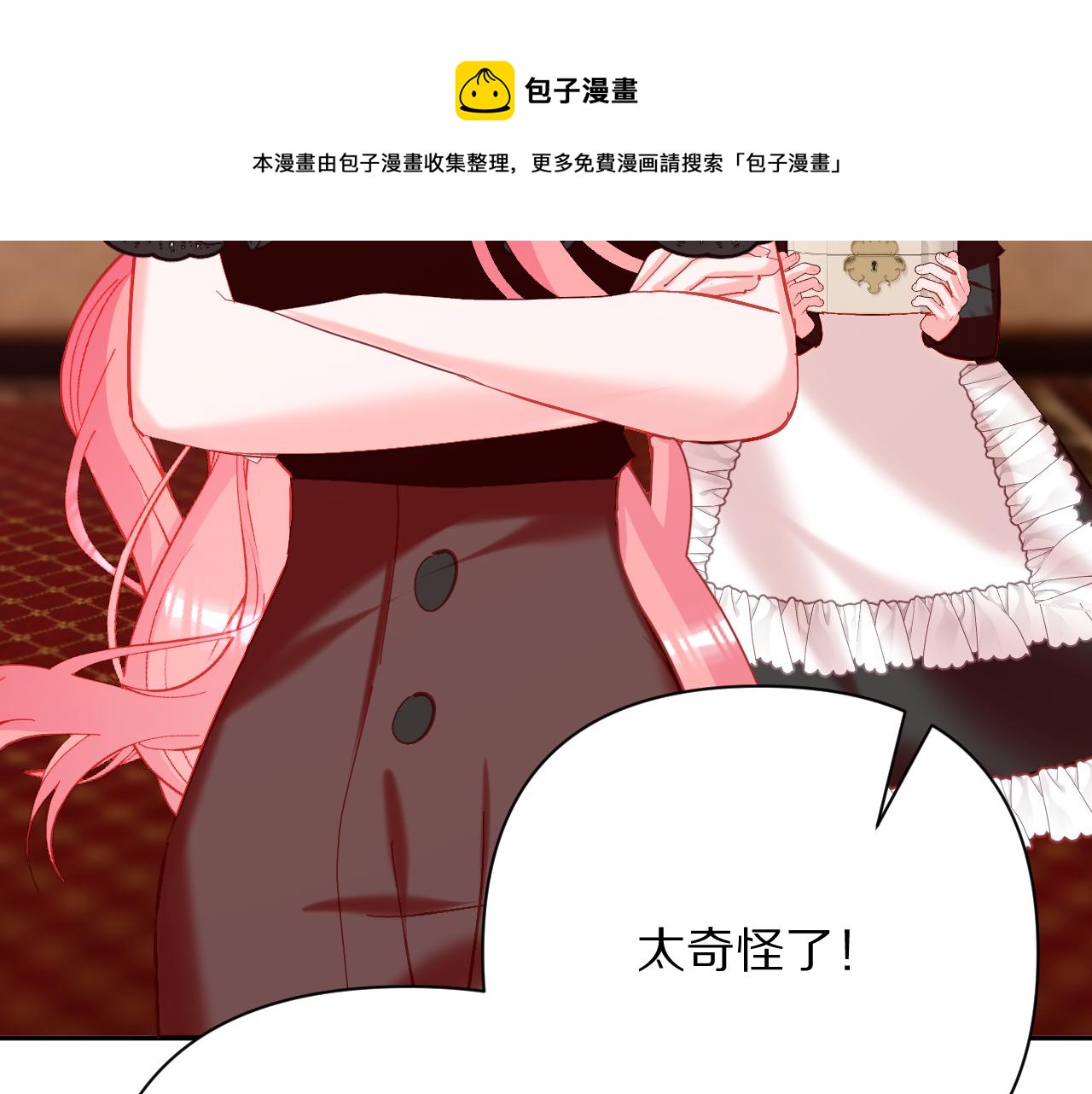 第39话 延伸的希望49