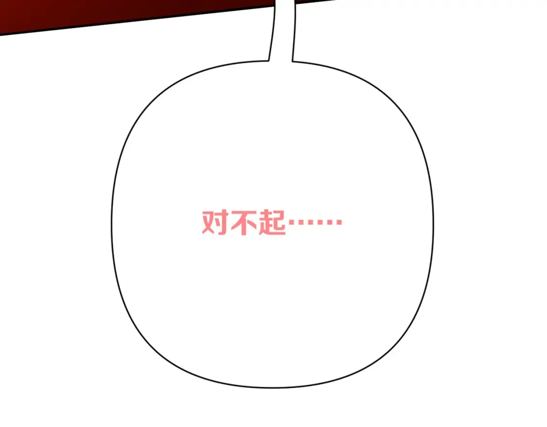 第72话 埋藏的真相34