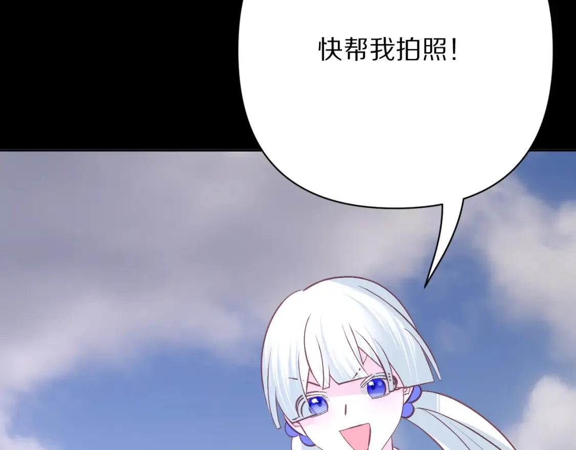 第73话 提线人偶112