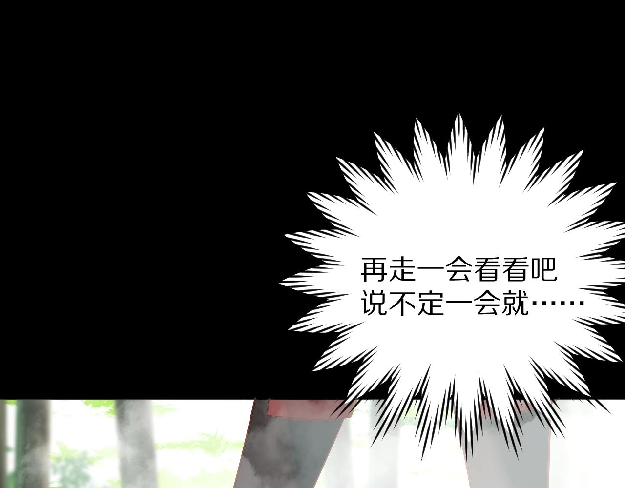 第9话 召唤阵51
