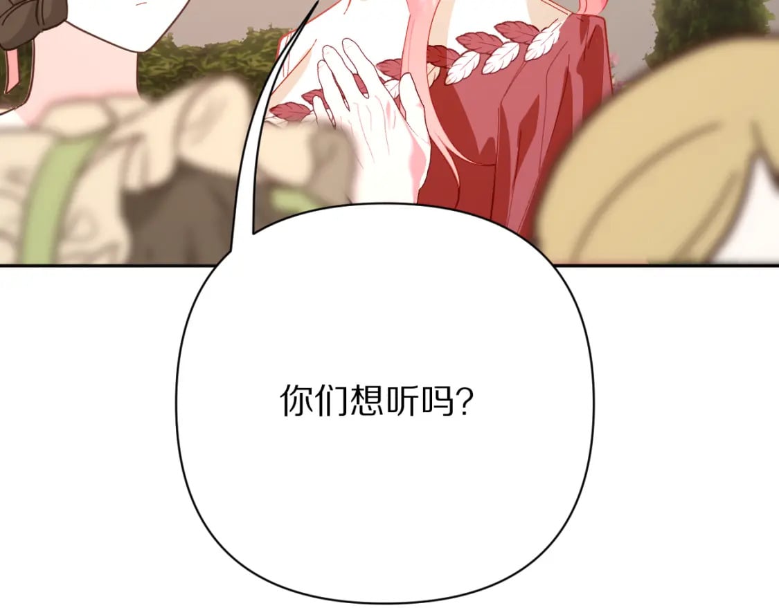 第57话 入局79
