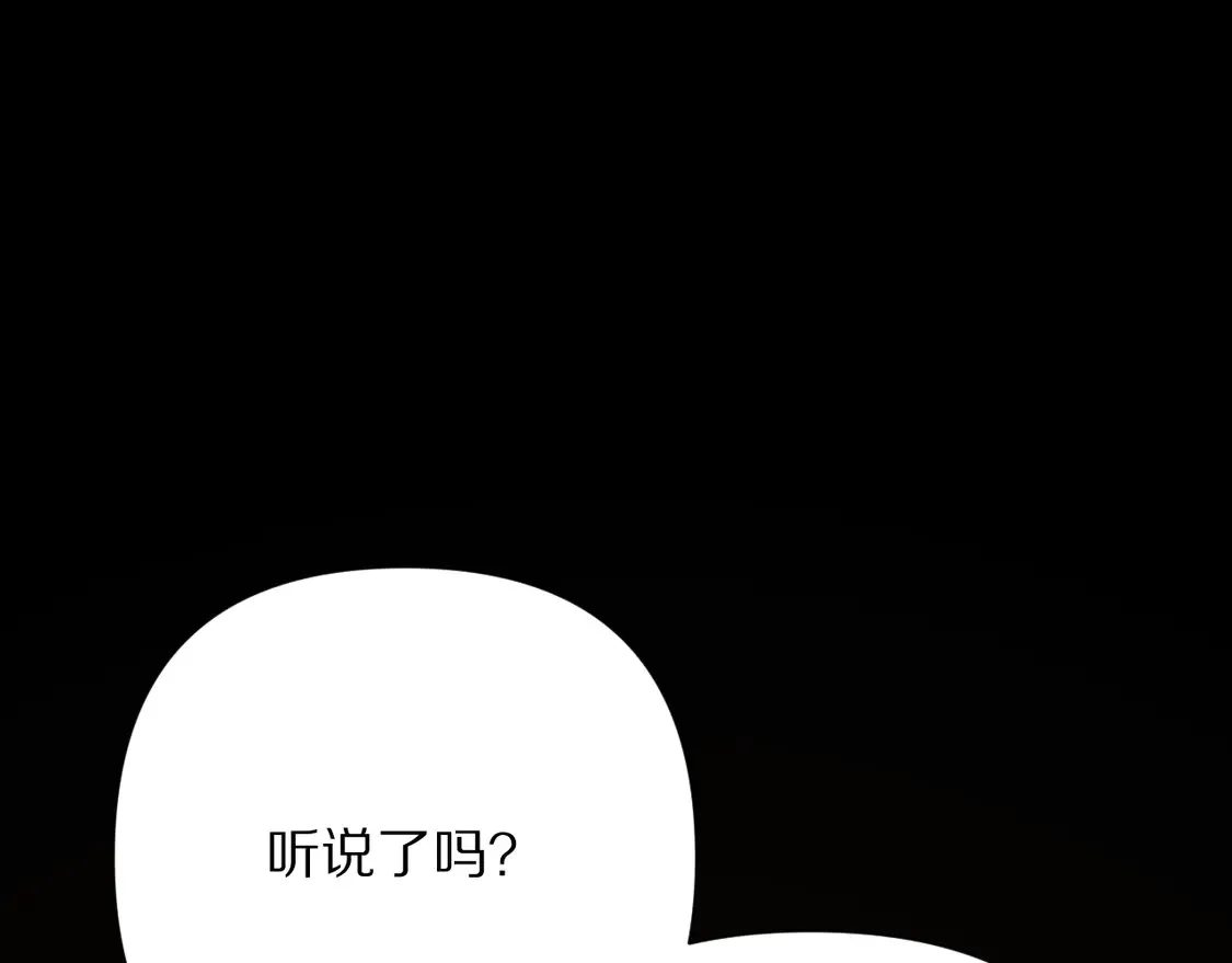 第79话 反叛135