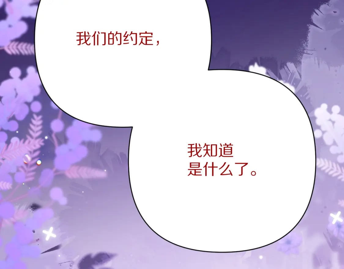 第53话 最后机会105