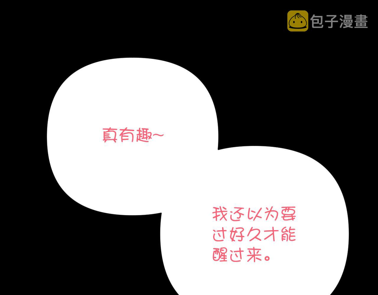 第28话 炸裂的间奏8