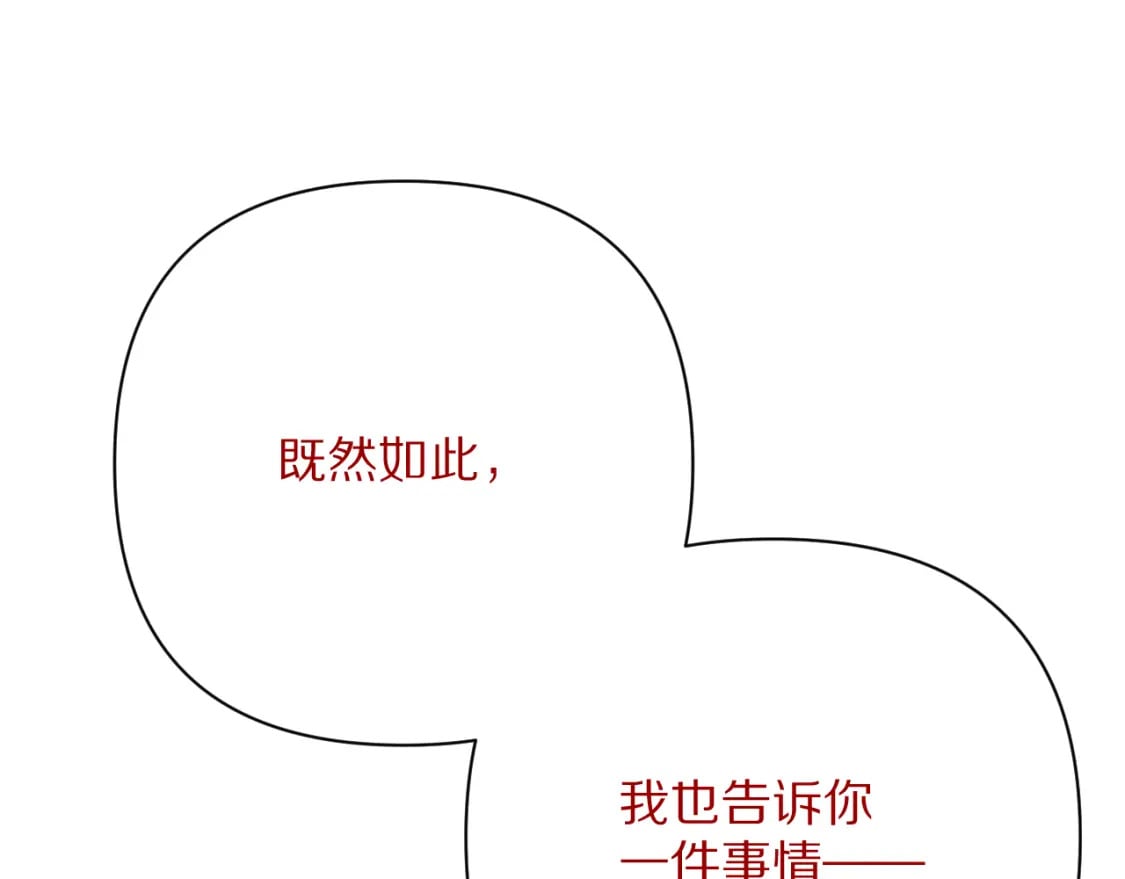 第53话 最后机会102