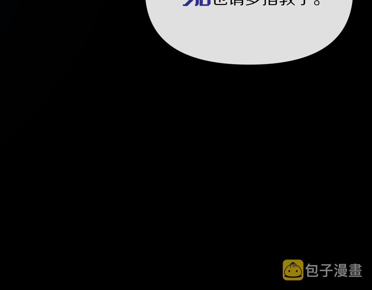 第5话 林中密会23