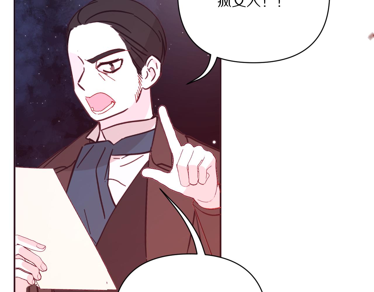 第26话 以血为火种100